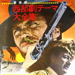 Пластинка Japan Vinyl The Great Hits Of Western Movies (2 LP)